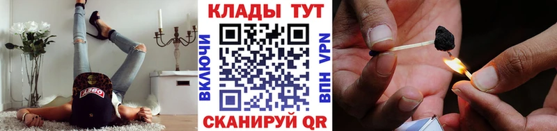 Купить наркотик аптеки Мурманск Бошки Шишки Меф мяу мяу Кокаин ссылка на мегу ТОР МЕТАДОН Гашиш АМФЕТАМИН APVP