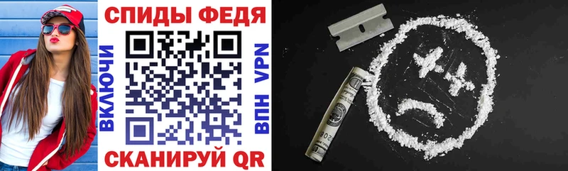 АМФ 97% Мурманск