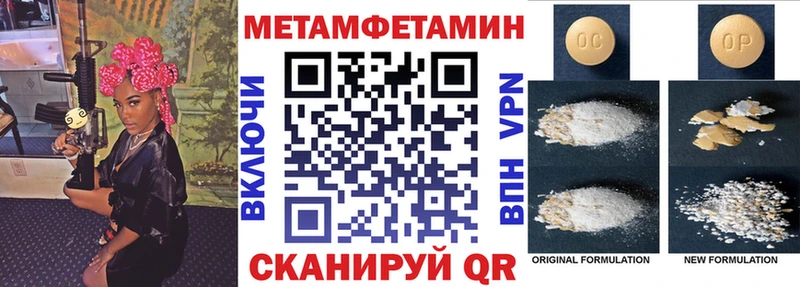 Amphetamine 97% Мурманск