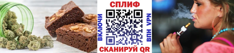 Еда ТГК конопля  Мурманск 