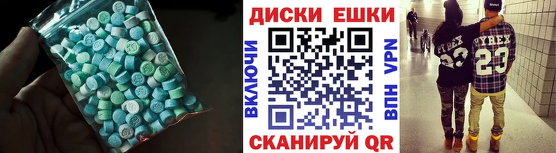 mega   Мурманск  Экстази 300 mg  закладка 