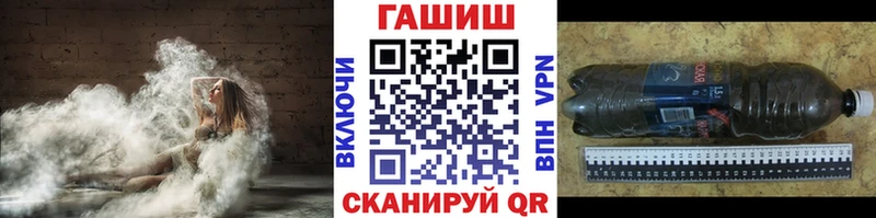 ГАШ индика сатива Мурманск