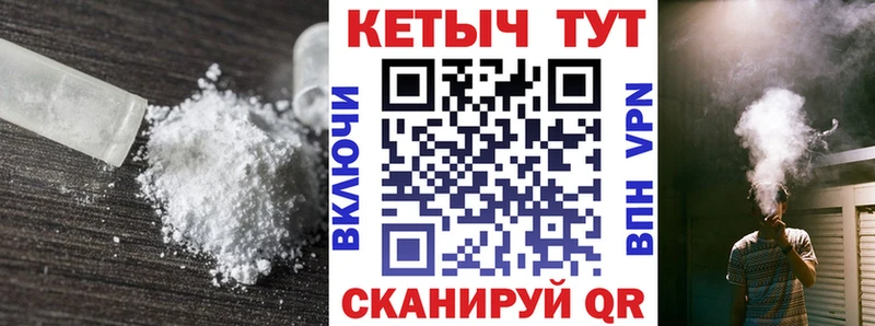 Кетамин VHQ  Мурманск 