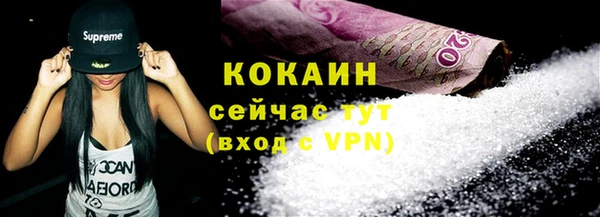 гашиш Балабаново