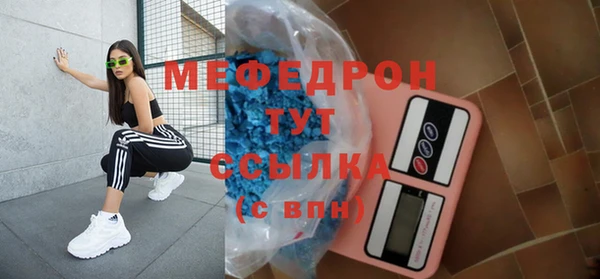 мяу мяу мука Балахна