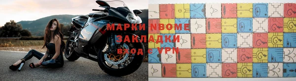 кокаин Аркадак