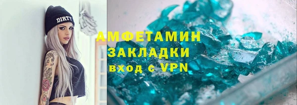 кокаин Аркадак