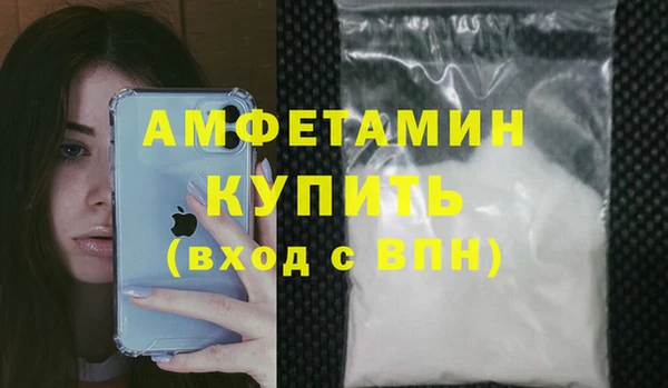 гашиш Балабаново
