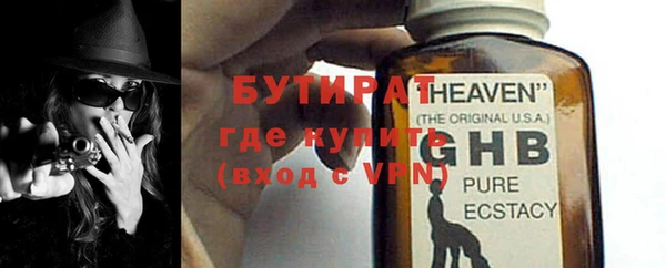 марки nbome Баксан