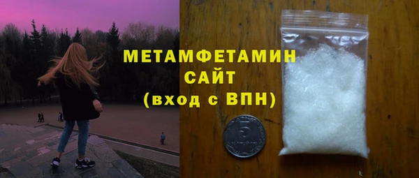 марки nbome Баксан
