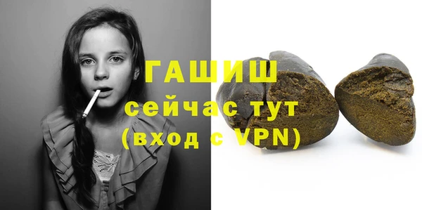 мяу мяу мука Балахна