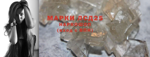 гашиш Балабаново