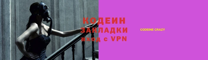 a pvp Армянск