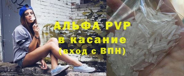 a pvp Армянск
