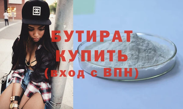 мяу мяу мука Балахна