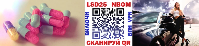 LSD-25 экстази ecstasy  kraken ONION  Мурманск  цены  