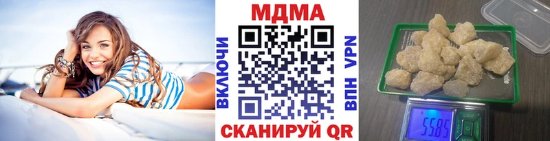 MDMA кристаллы  Мурманск 