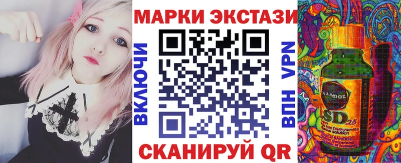 Наркотические марки 1,8мг  закладка  Мурманск 
