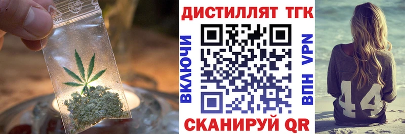 мега   купить   Мурманск  Дистиллят ТГК вейп 