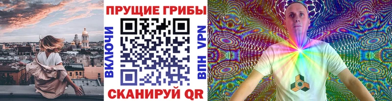 MEGA как войти  Мурманск  Галлюциногенные грибы мухоморы 